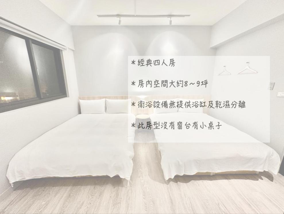 דירות טאיצ'ונג 茗居 House מראה חיצוני תמונה
