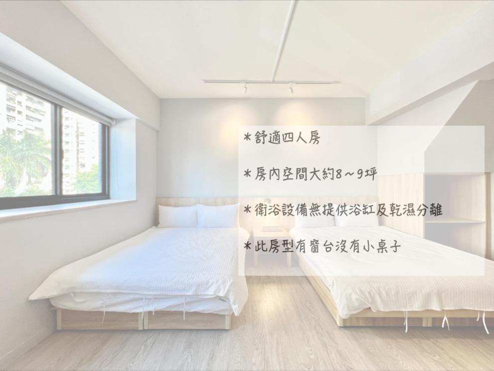 דירות טאיצ'ונג 茗居 House מראה חיצוני תמונה