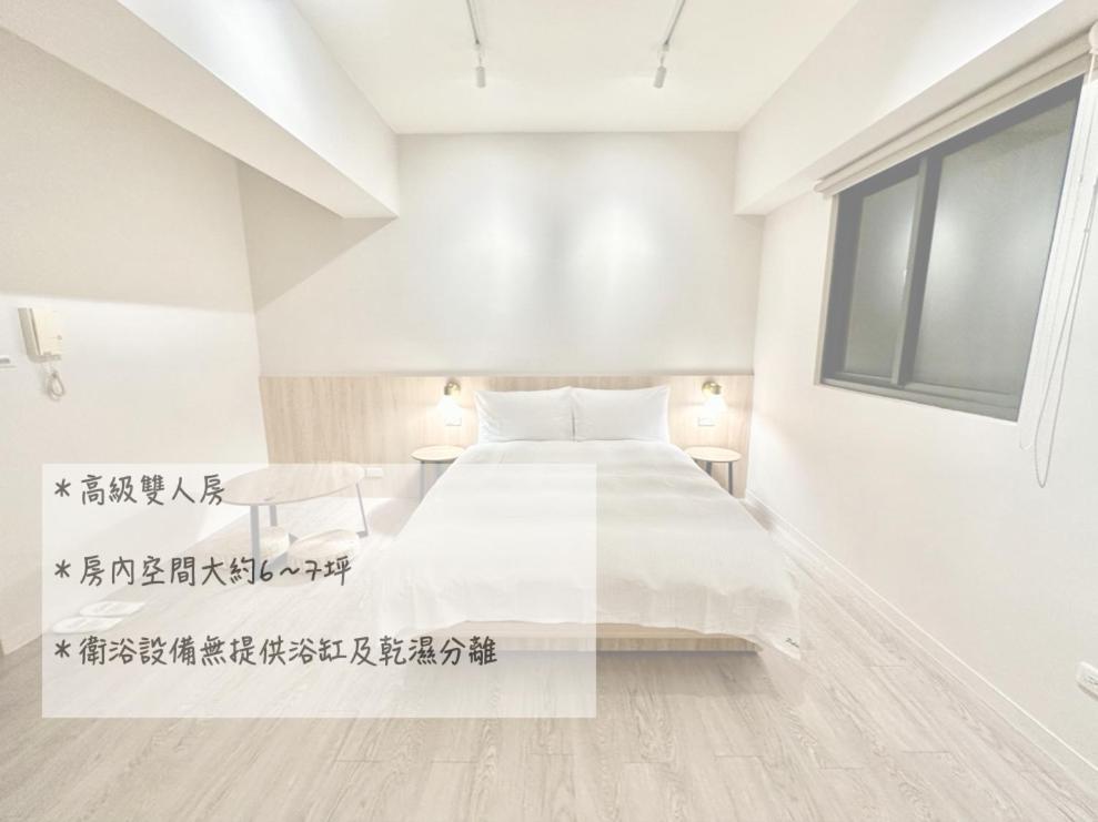 דירות טאיצ'ונג 茗居 House מראה חיצוני תמונה